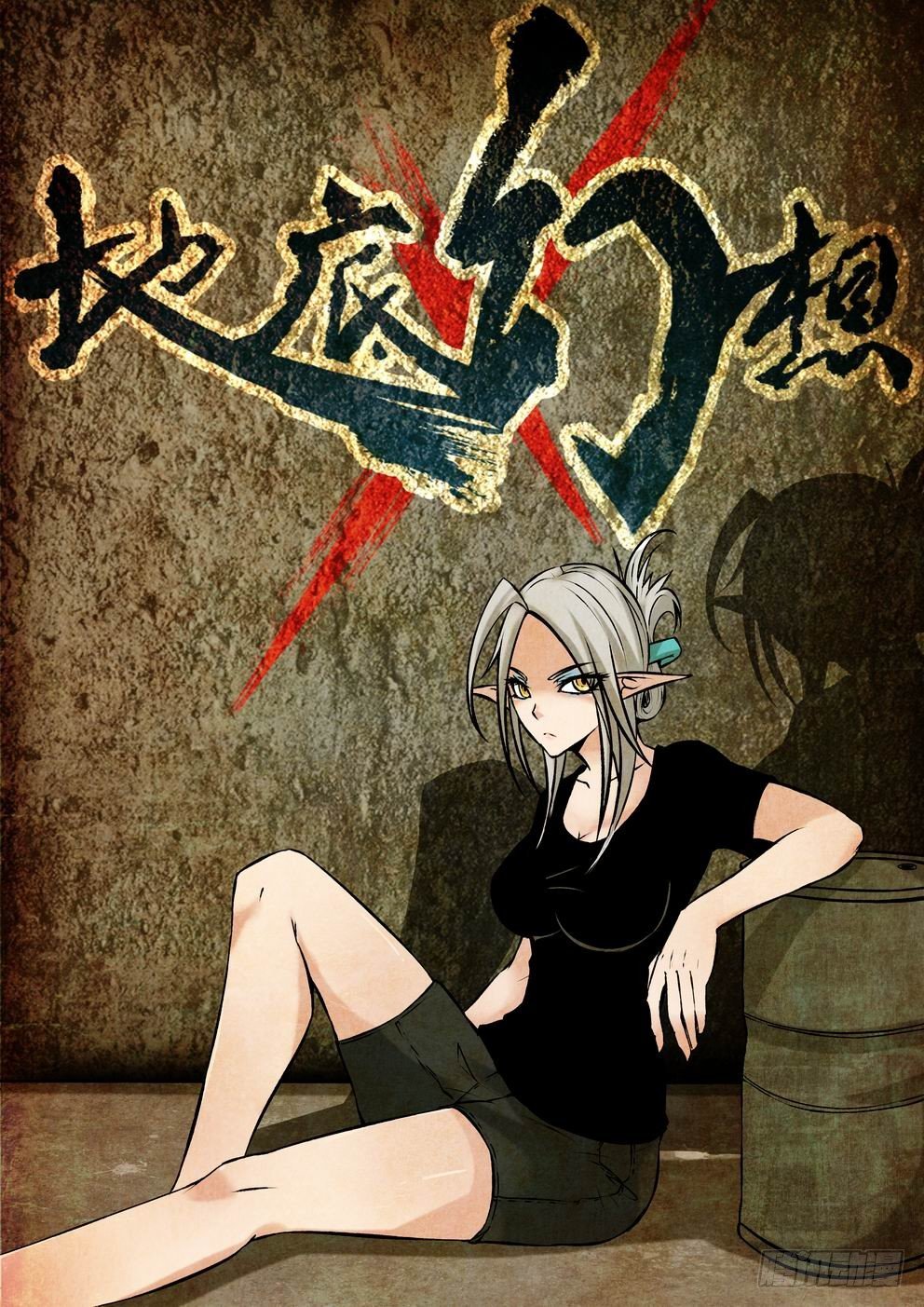 第三十三话：线索（上）-第59话