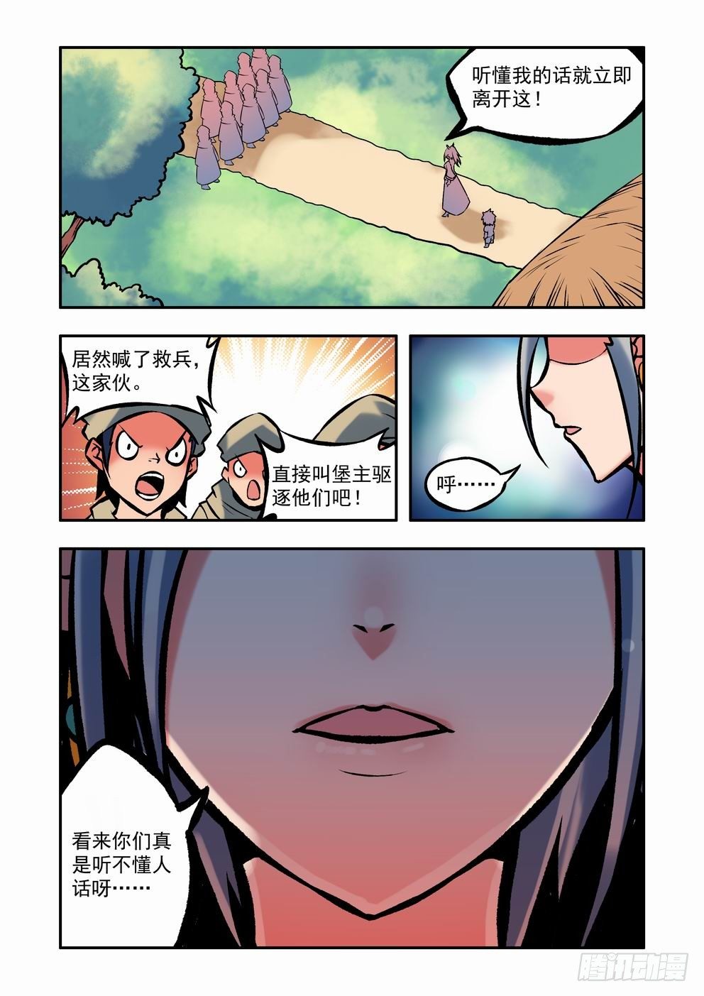 第三十三话：线索（上）-第59话