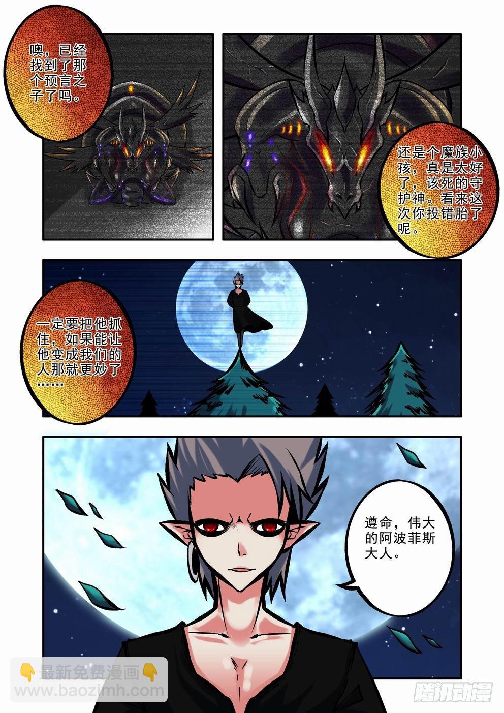 第三十四话：危机（上）-第61话