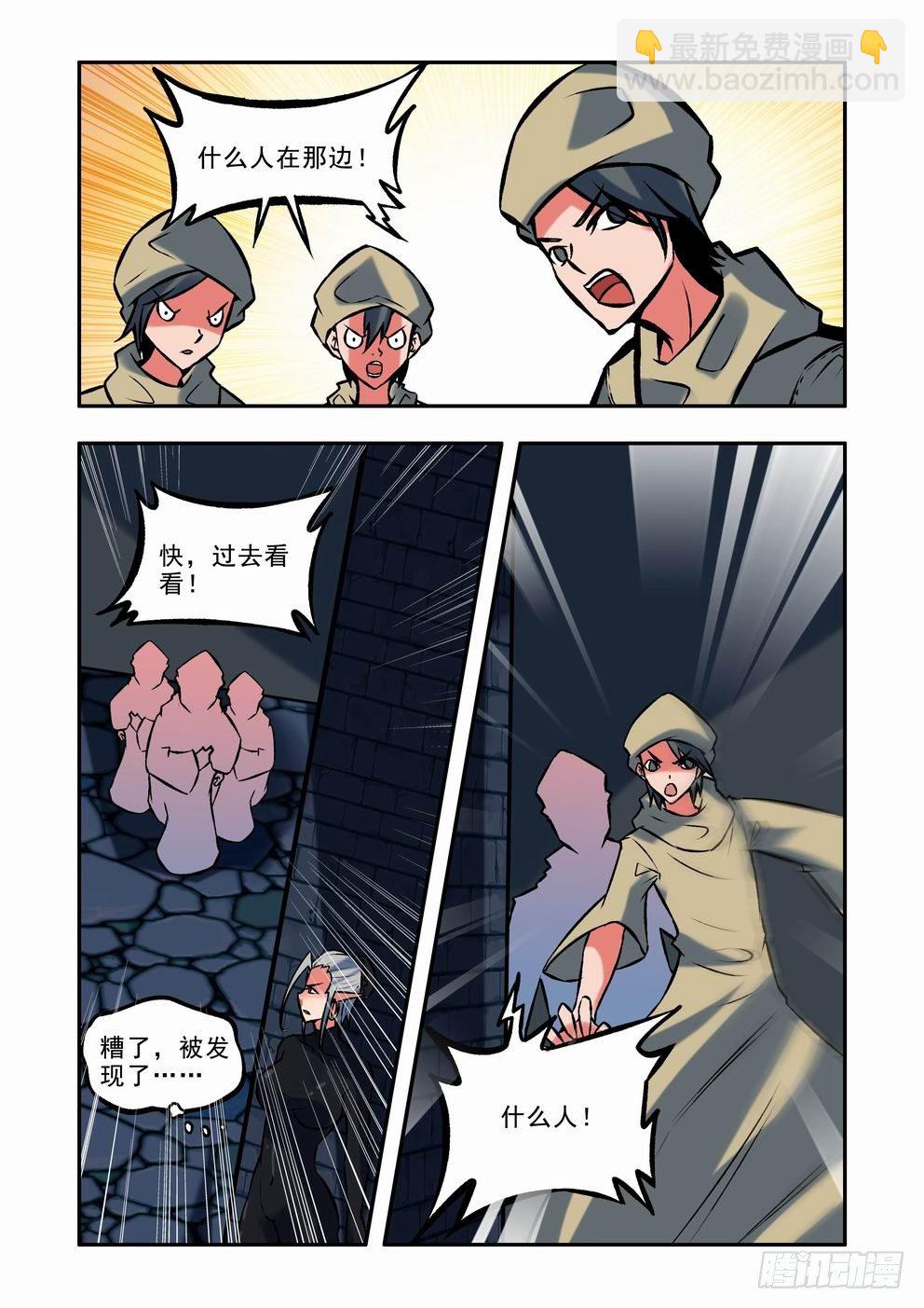 第三十四话：危机（上）-第61话