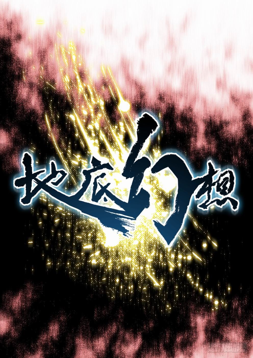 第三十五话：-fin--第63话