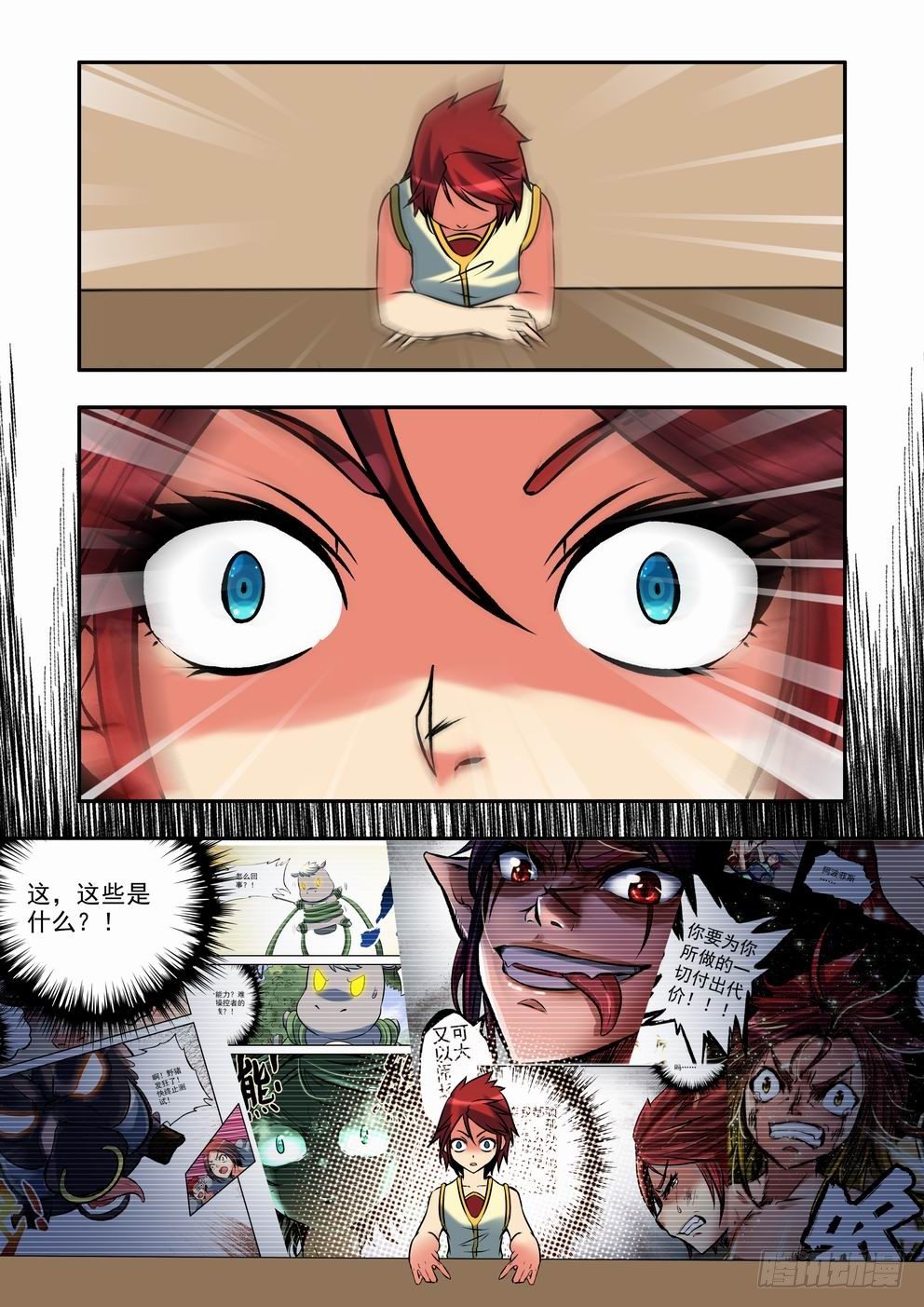 第三十五话：-fin--第63话