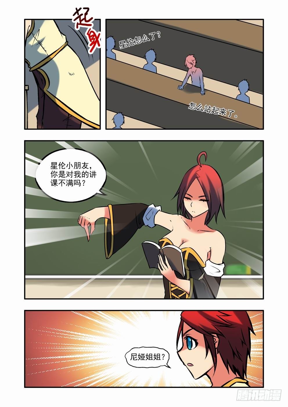 第三十五话：-fin--第63话