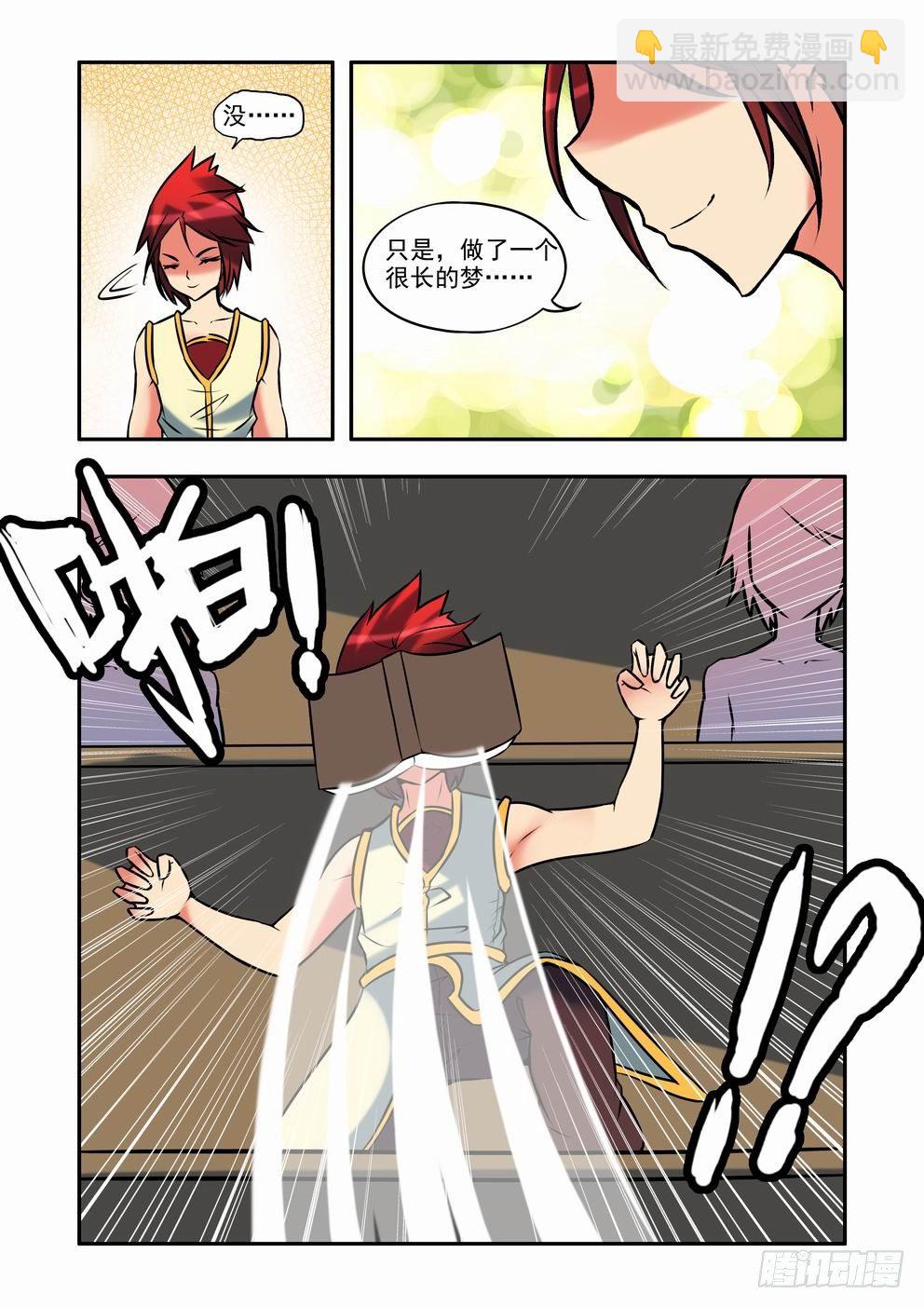 第三十五话：-fin--第63话