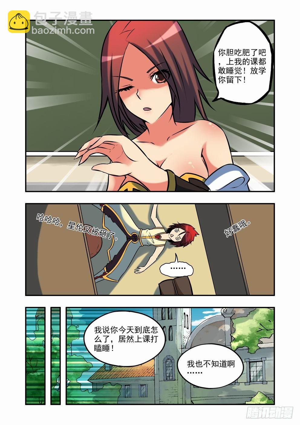 第三十五话：-fin--第63话