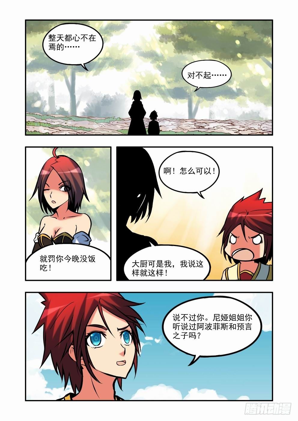 第三十五话：-fin--第63话