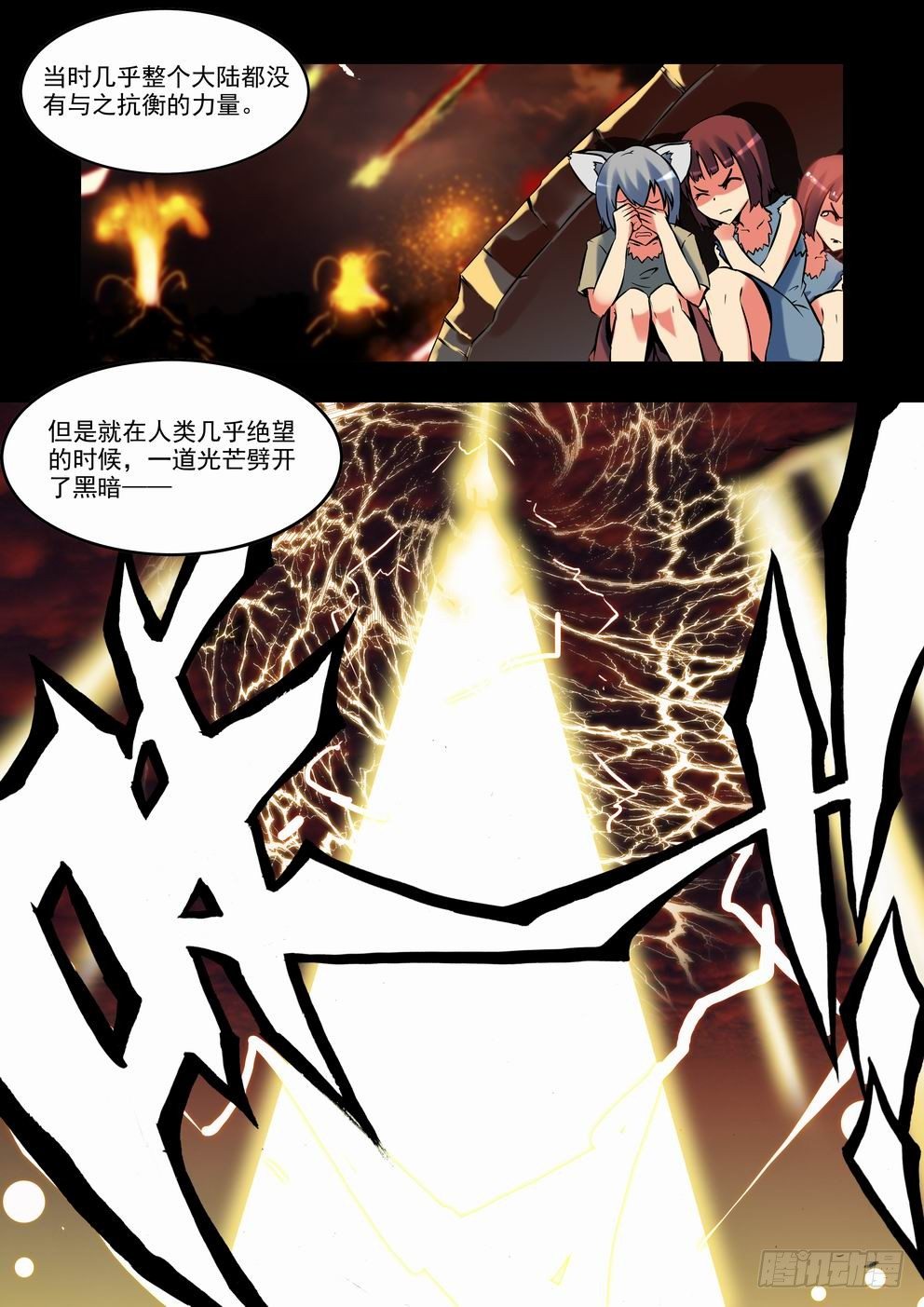 第三十五话：-fin--第63话