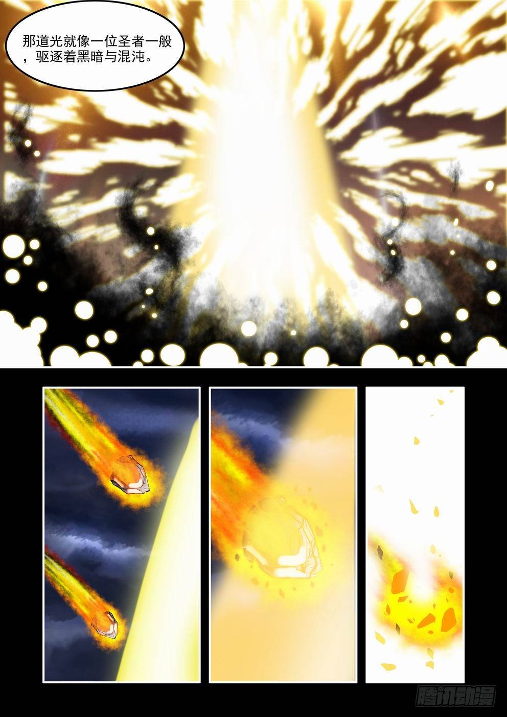 第三十五话：-fin--第63话