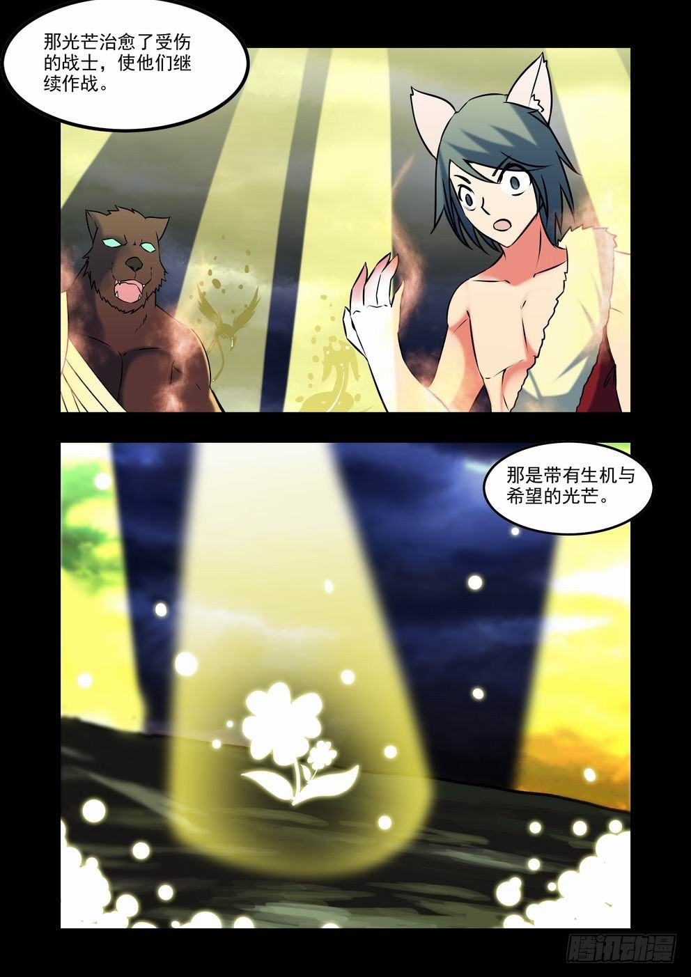 第三十五话：-fin--第63话