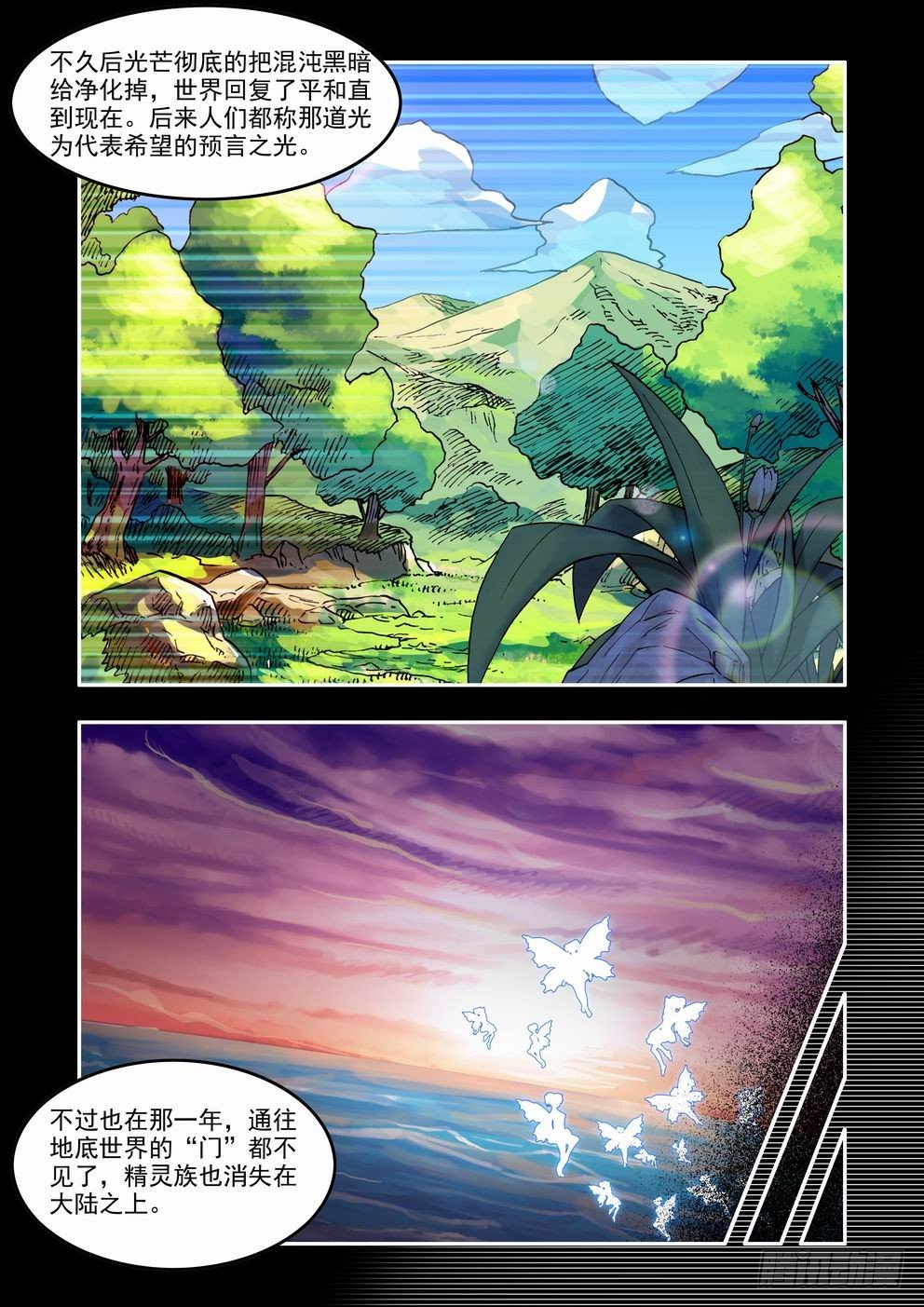 第三十五话：-fin--第63话