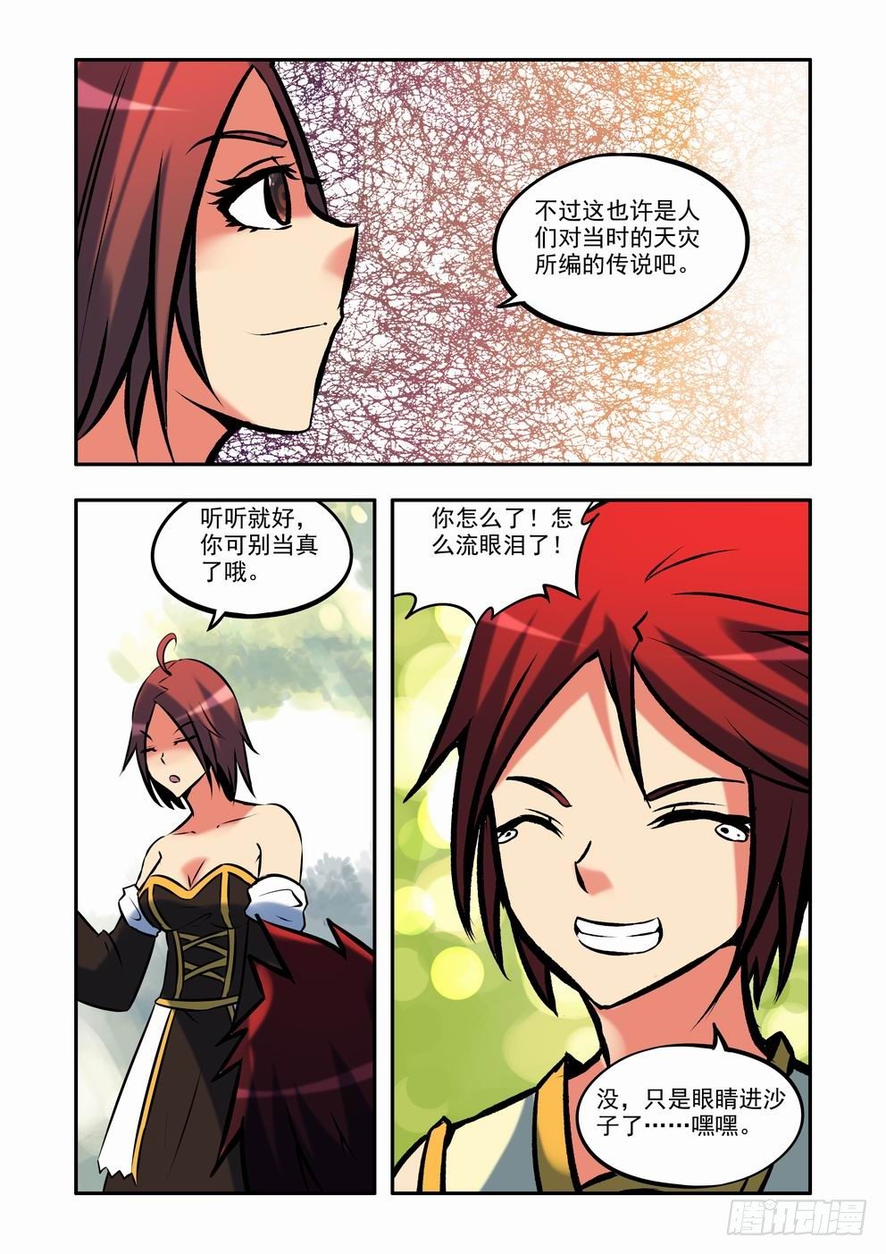 第三十五话：-fin--第63话