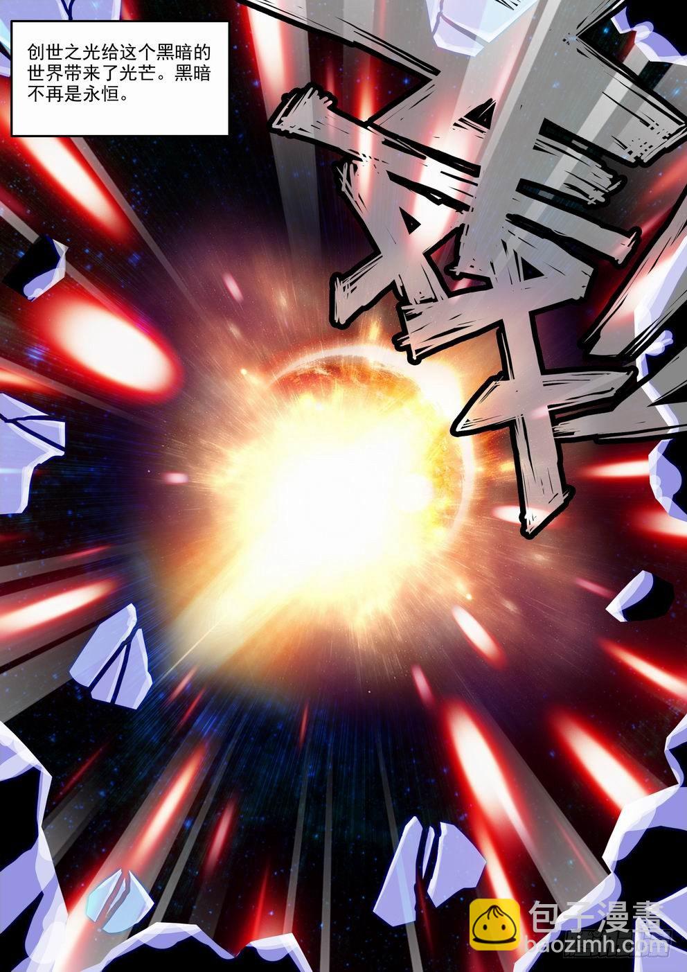 第三十五话：-fin--第63话