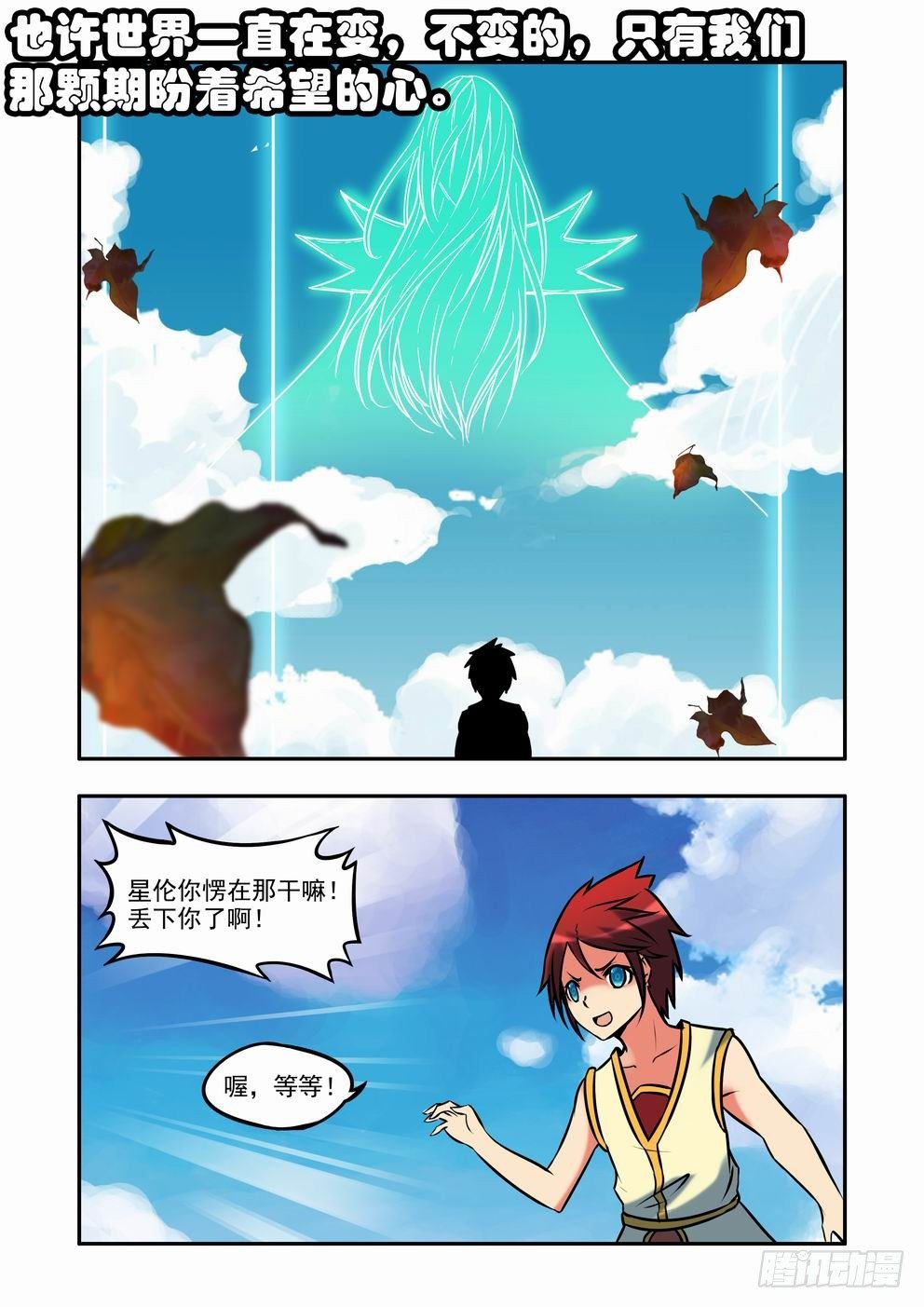 第三十五话：-fin--第63话