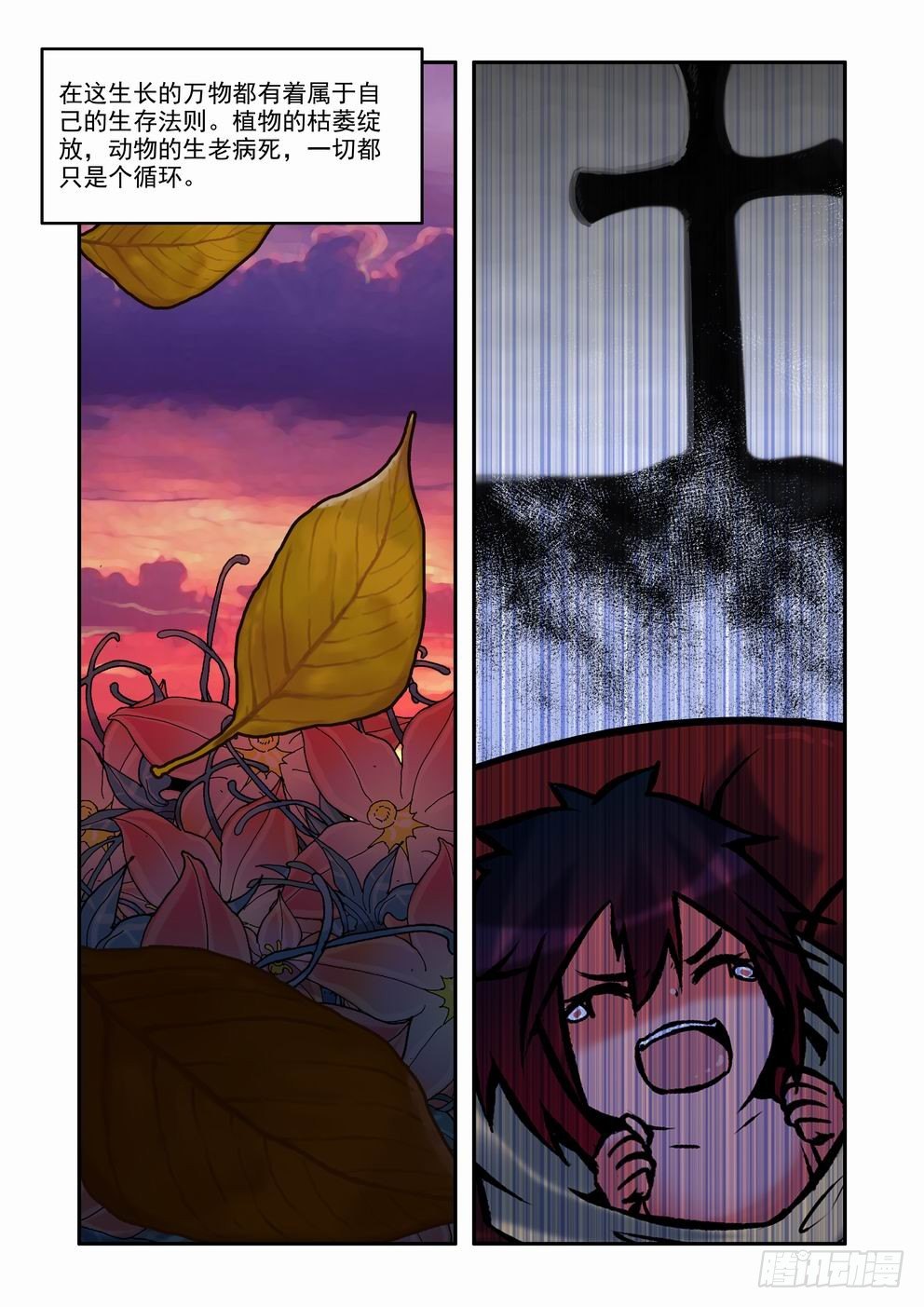 第三十五话：-fin--第63话