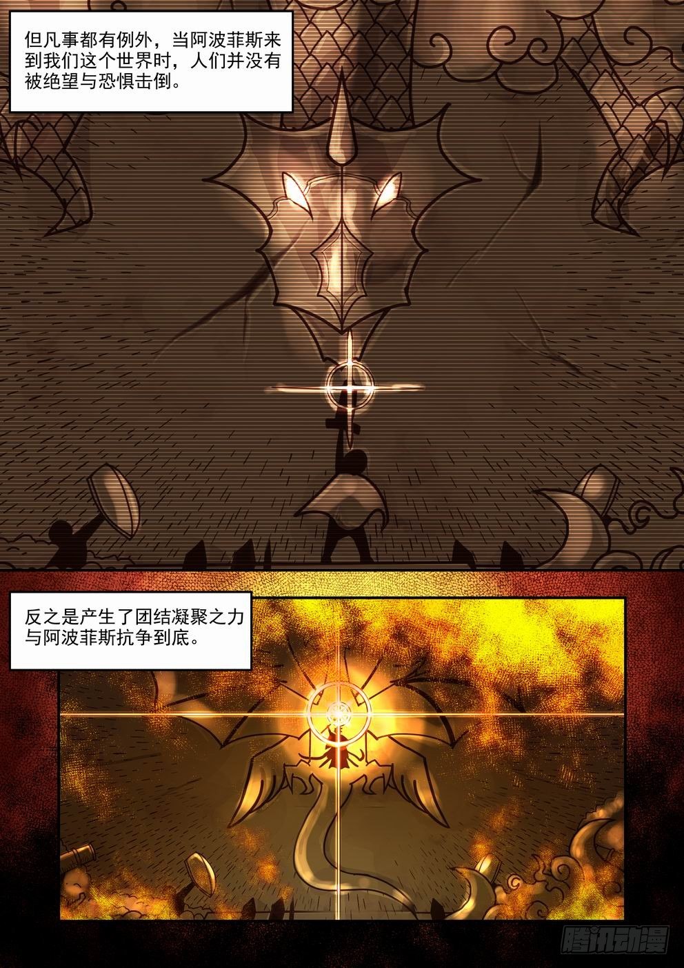 第三十五话：-fin--第63话