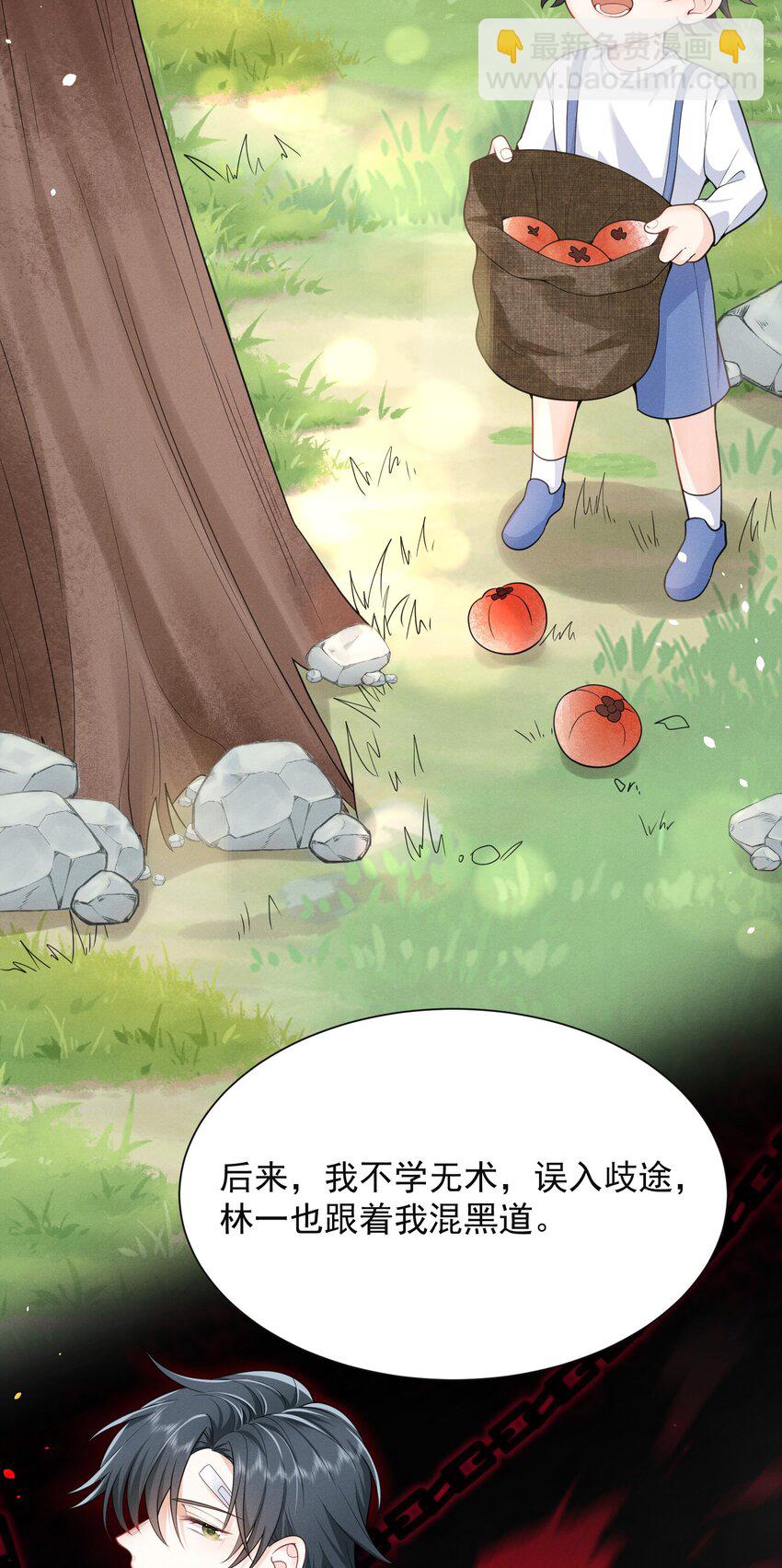 001 我弟好像有点问题耶！-第1话