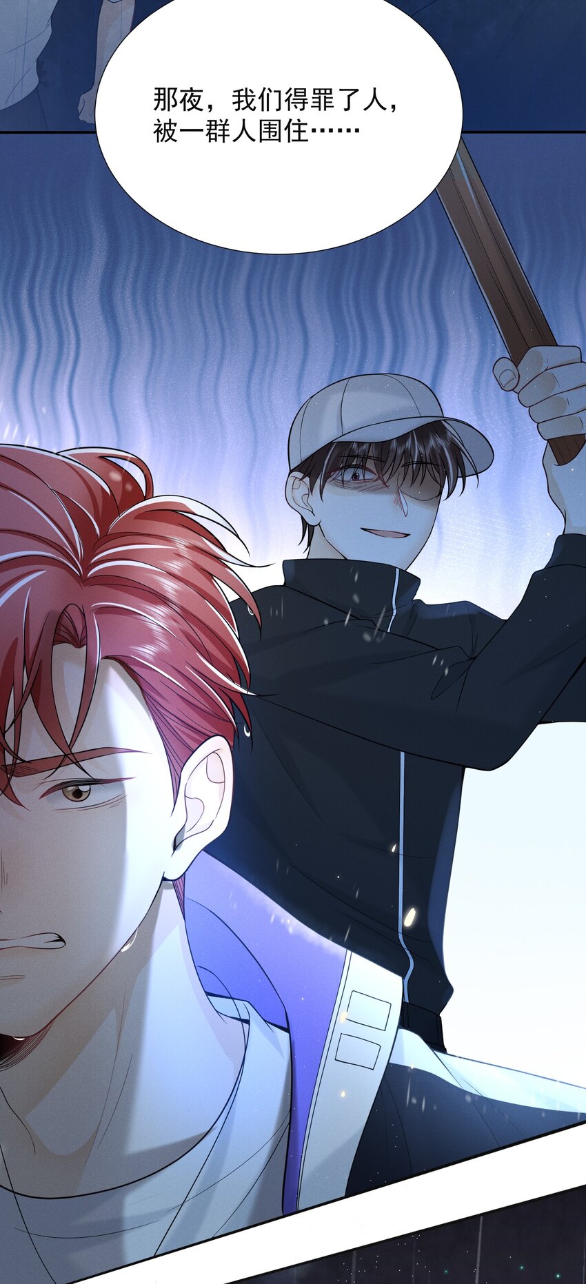 001 我弟好像有点问题耶！-第1话