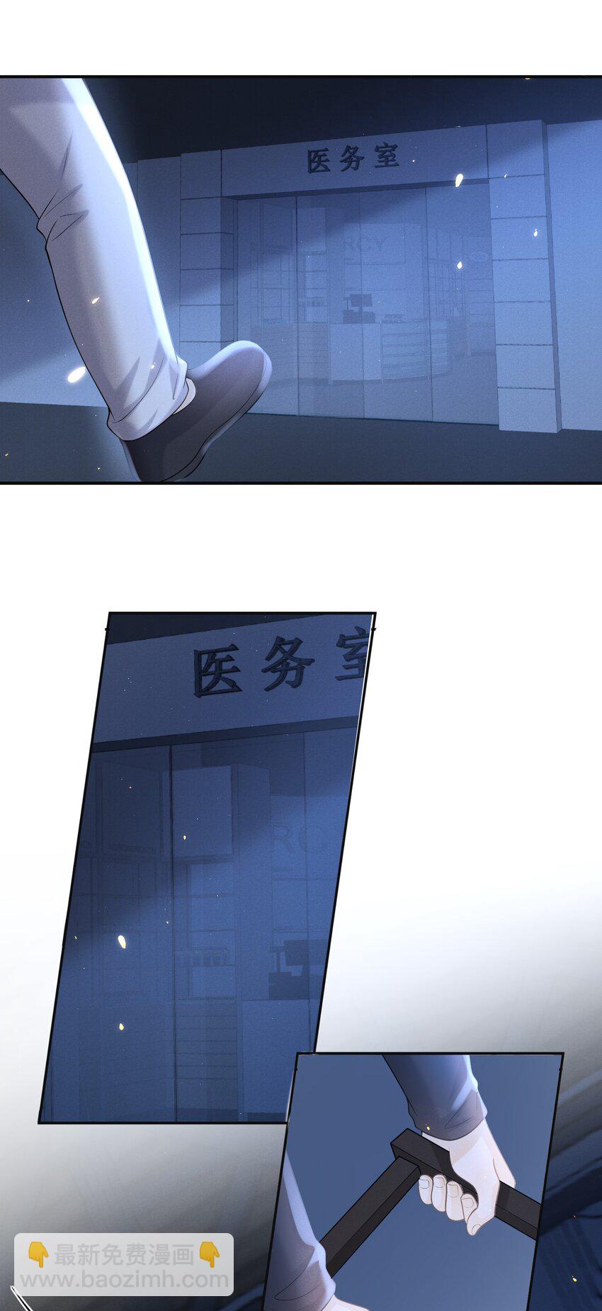 001 我弟好像有点问题耶！-第1话