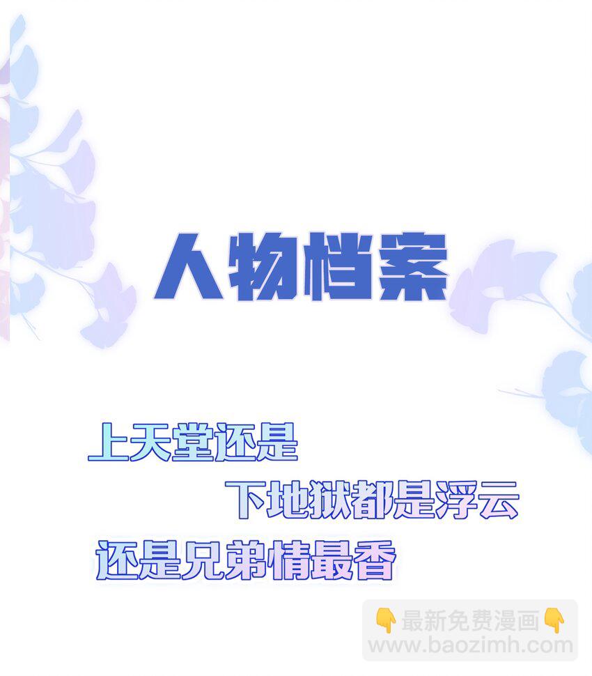 001 我弟好像有点问题耶！-第1话