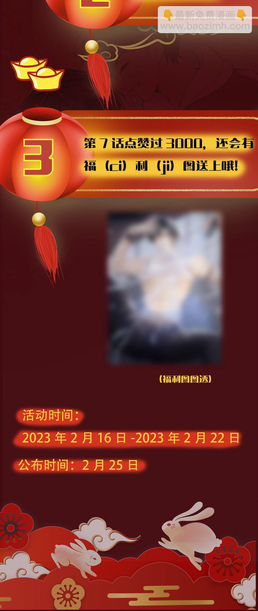 001 我弟好像有点问题耶！-第1话