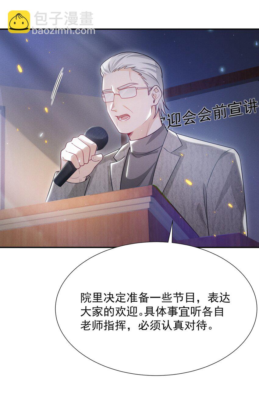 011 你这坑哥玩意儿！-第13话