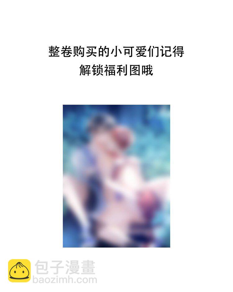 011 你这坑哥玩意儿！-第13话