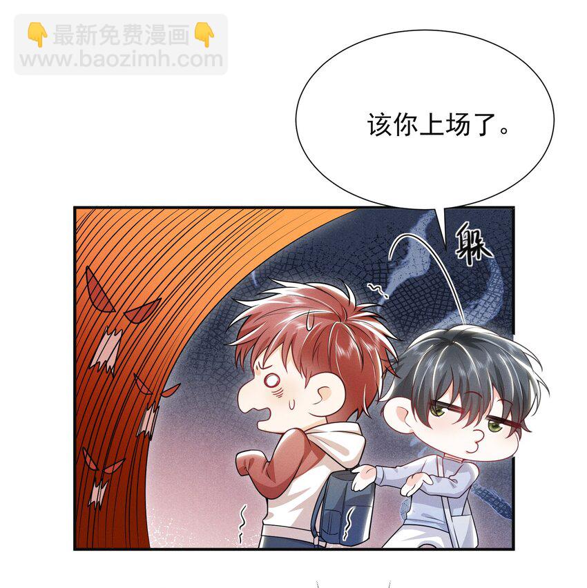 011 你这坑哥玩意儿！-第13话