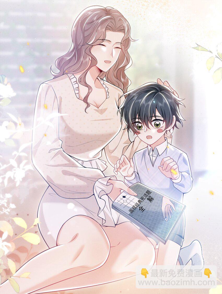 013 你完蛋了！-第15话