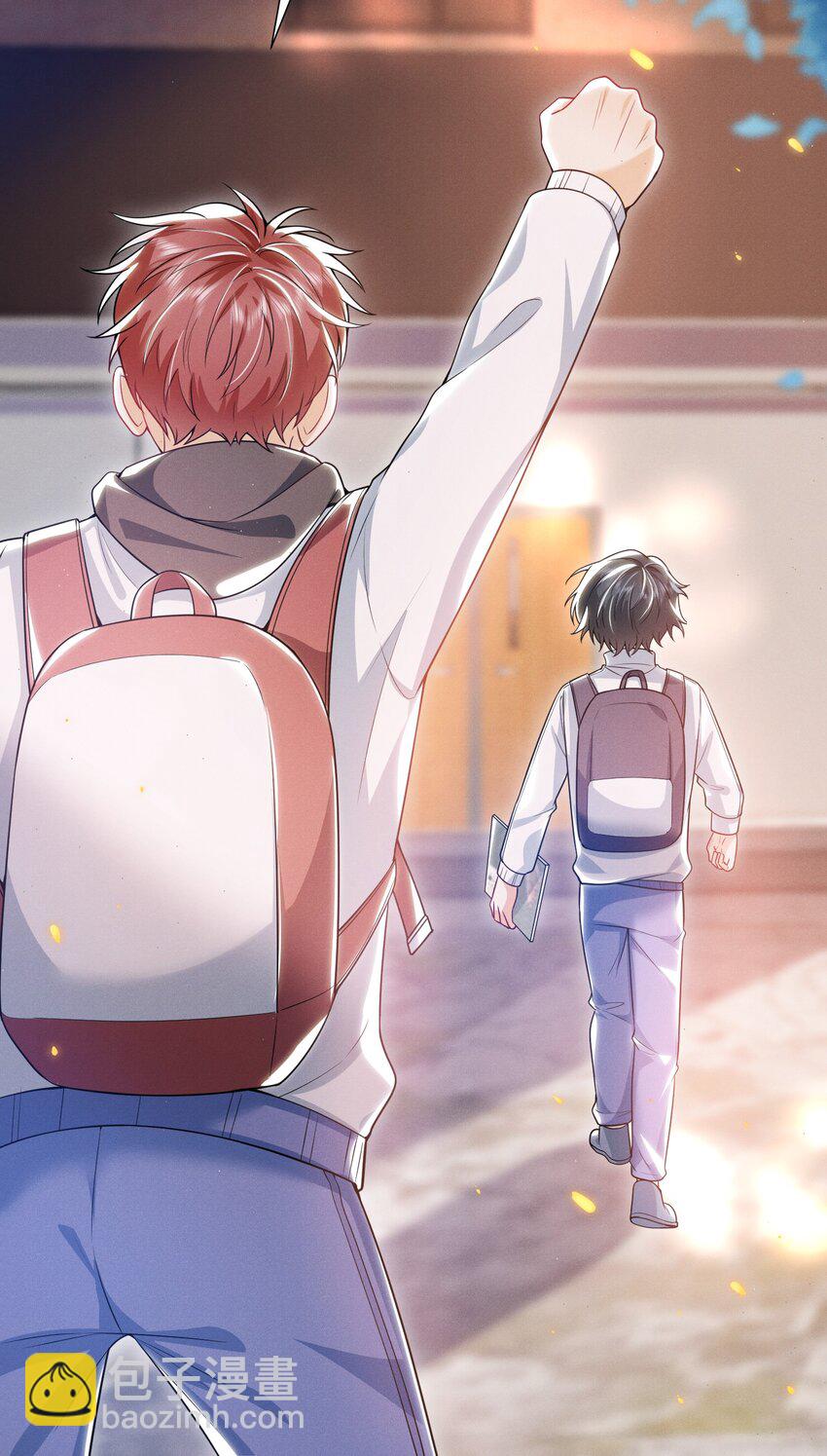 013 你完蛋了！-第15话