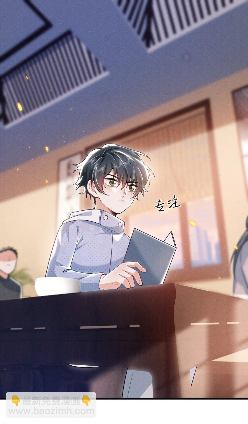 013 你完蛋了！-第15话