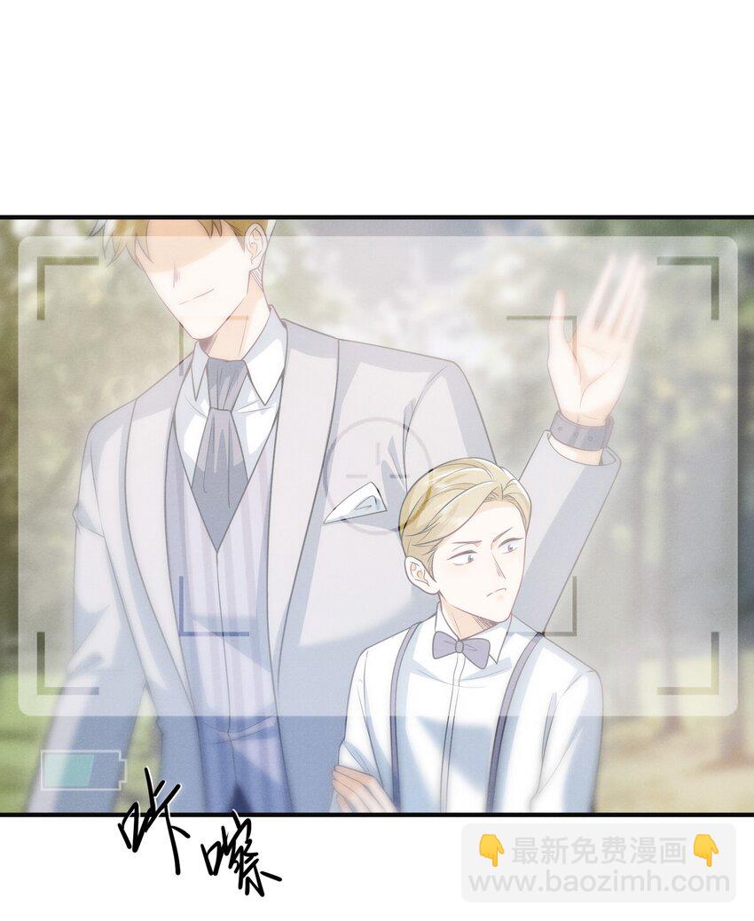 013 你完蛋了！-第15话