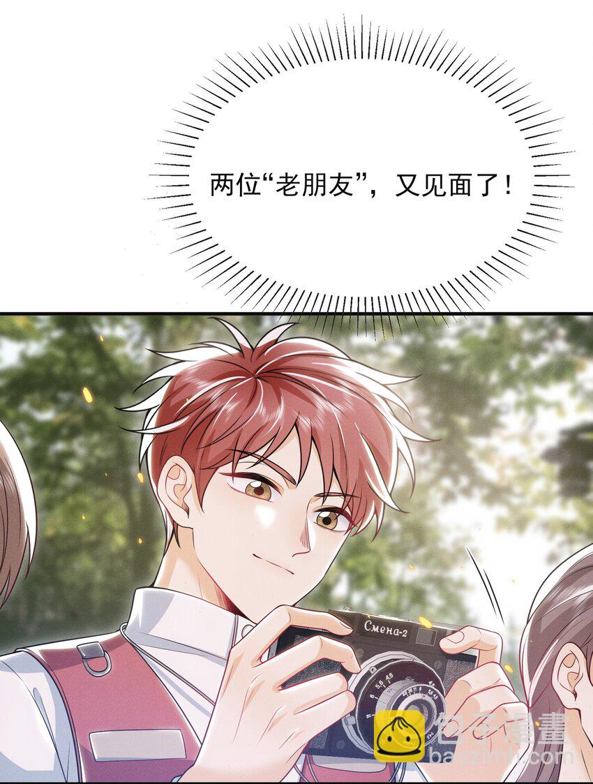 013 你完蛋了！-第15话