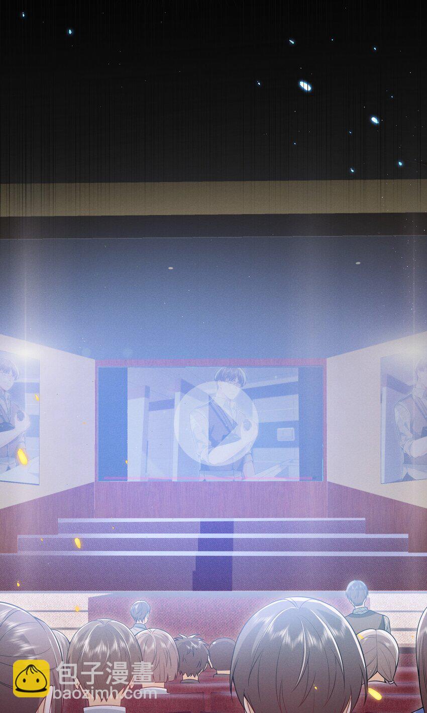 015 有仇必报！-第17话