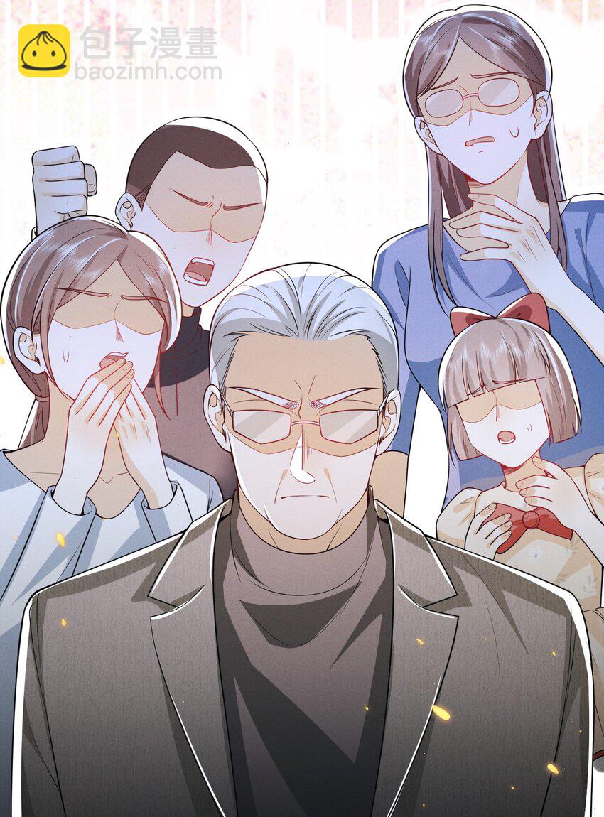 015 有仇必报！-第17话