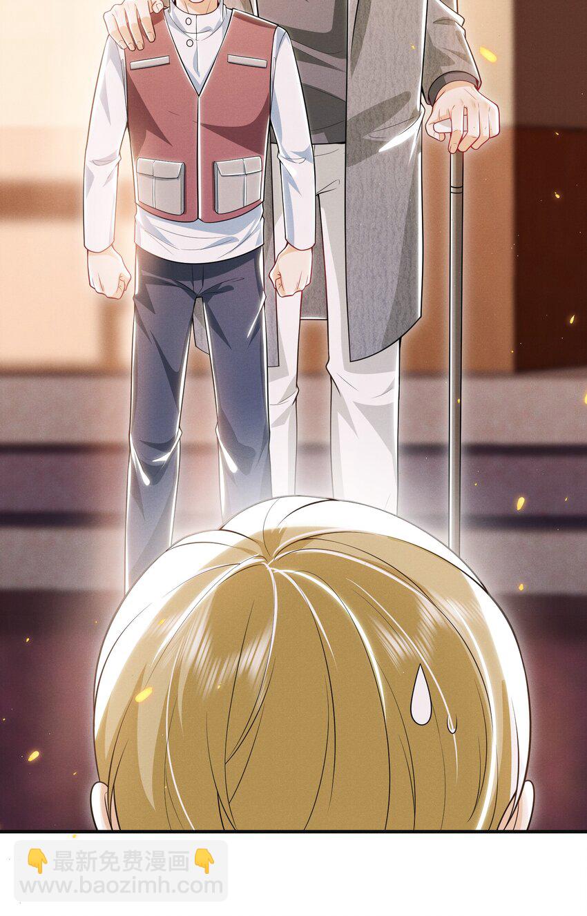 015 有仇必报！-第17话