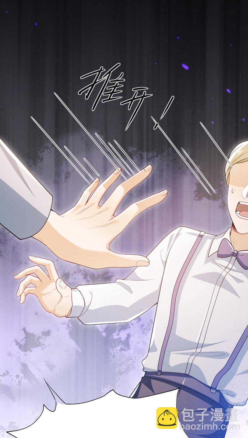 015 有仇必报！-第17话