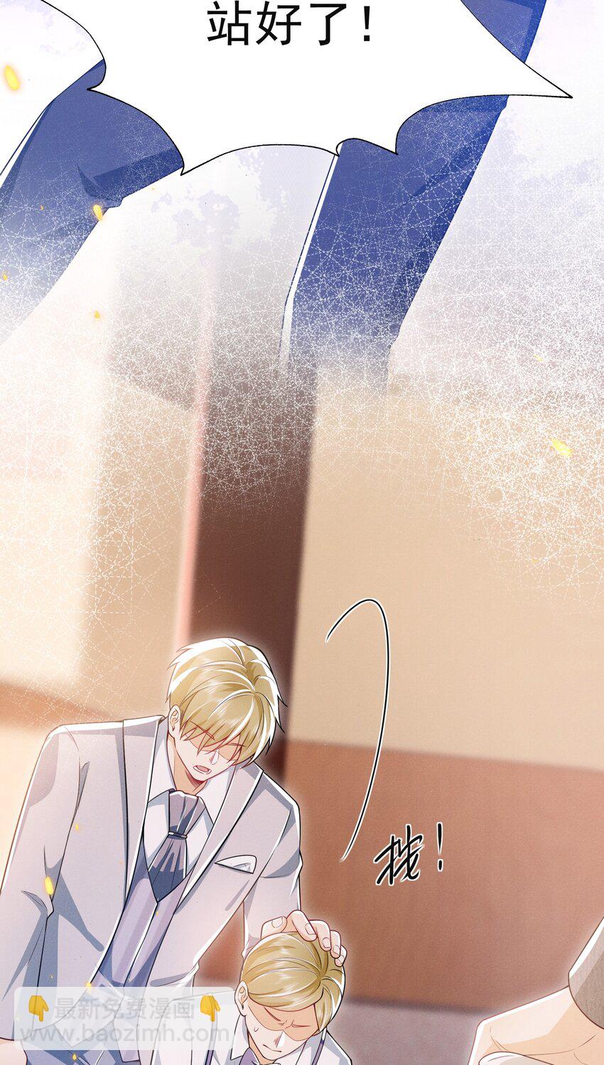 015 有仇必报！-第17话