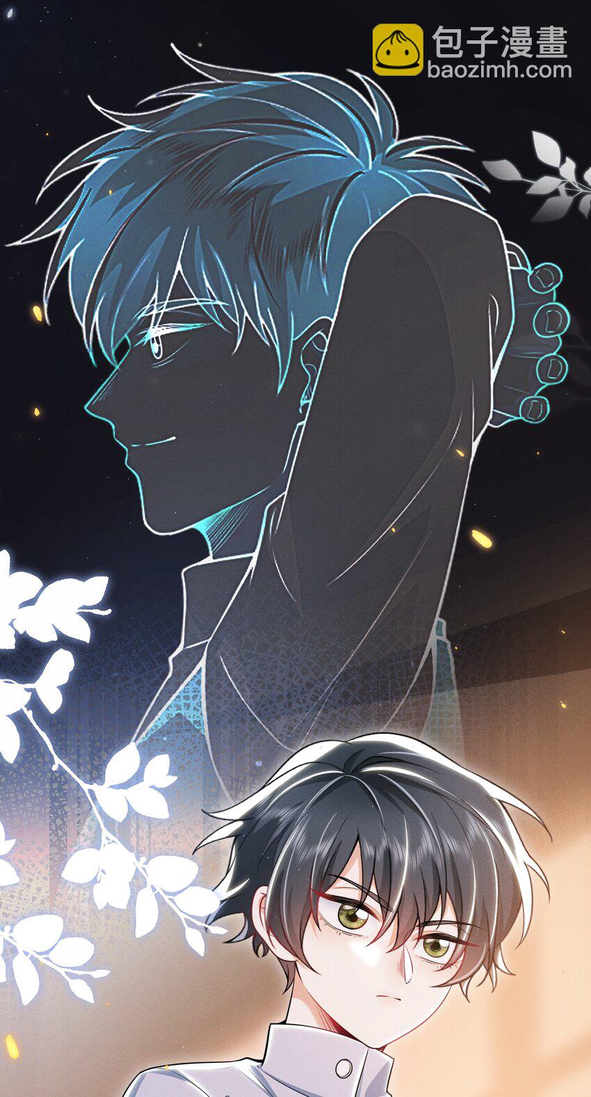 015 有仇必报！-第17话