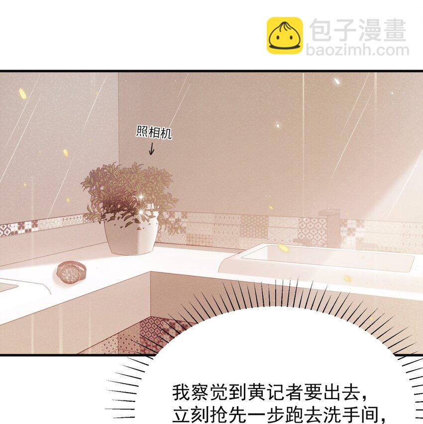 015 有仇必报！-第17话