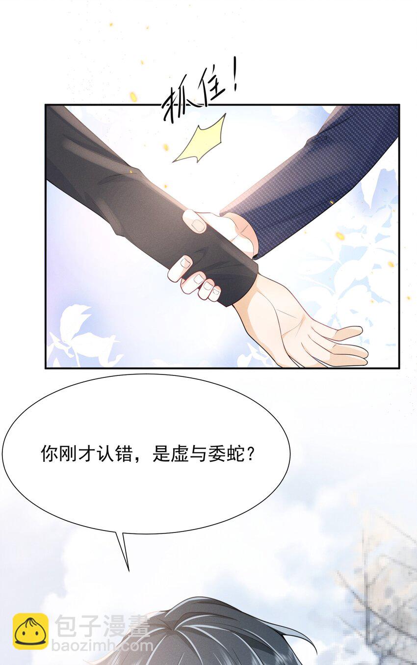 003 还能更离谱点吗？！(1/2)-第3话