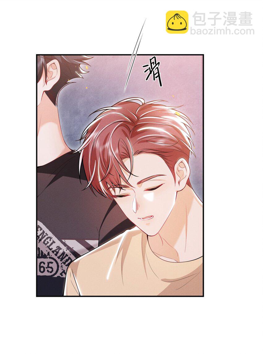 019 亲～密～验证？！-第21话