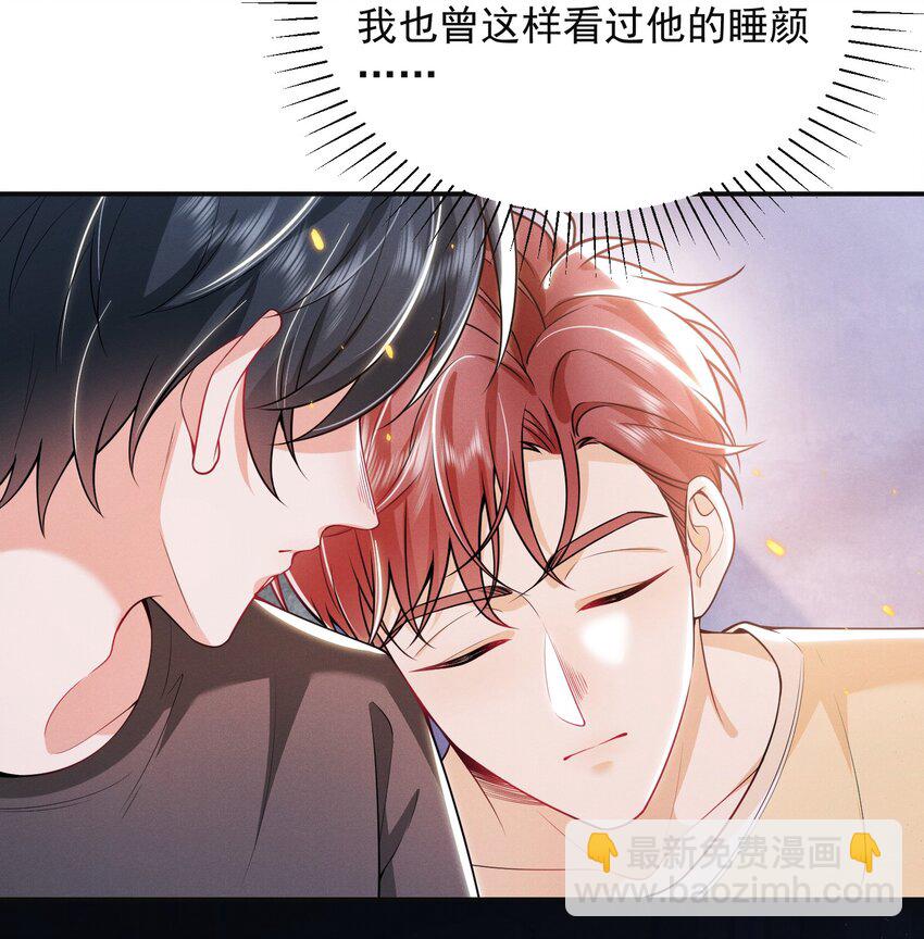 019 亲～密～验证？！-第21话