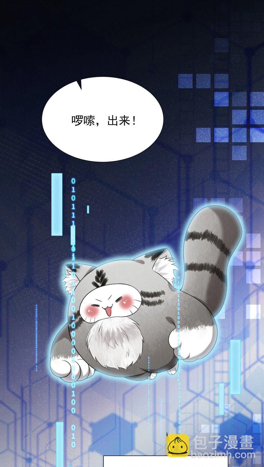 019 亲～密～验证？！-第21话