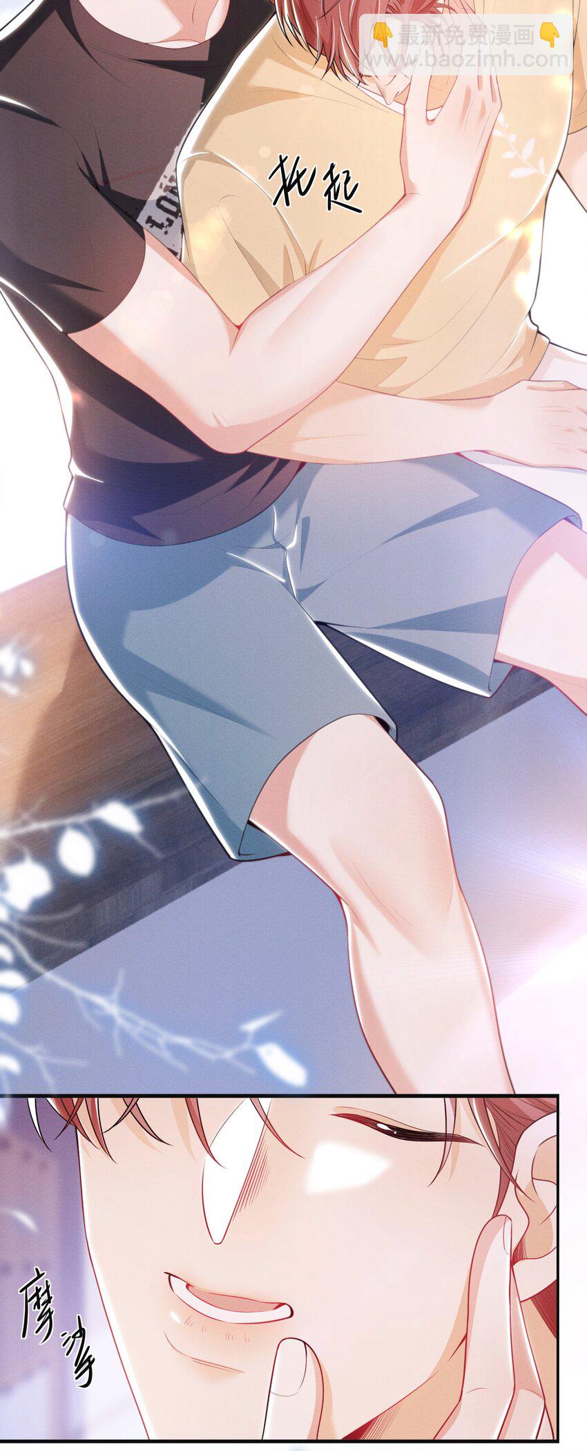 019 亲～密～验证？！-第21话