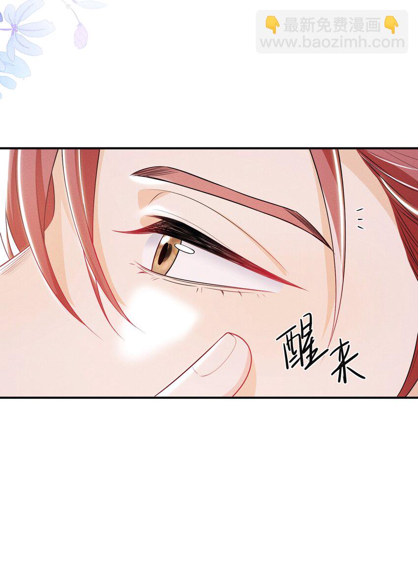 019 亲～密～验证？！-第21话