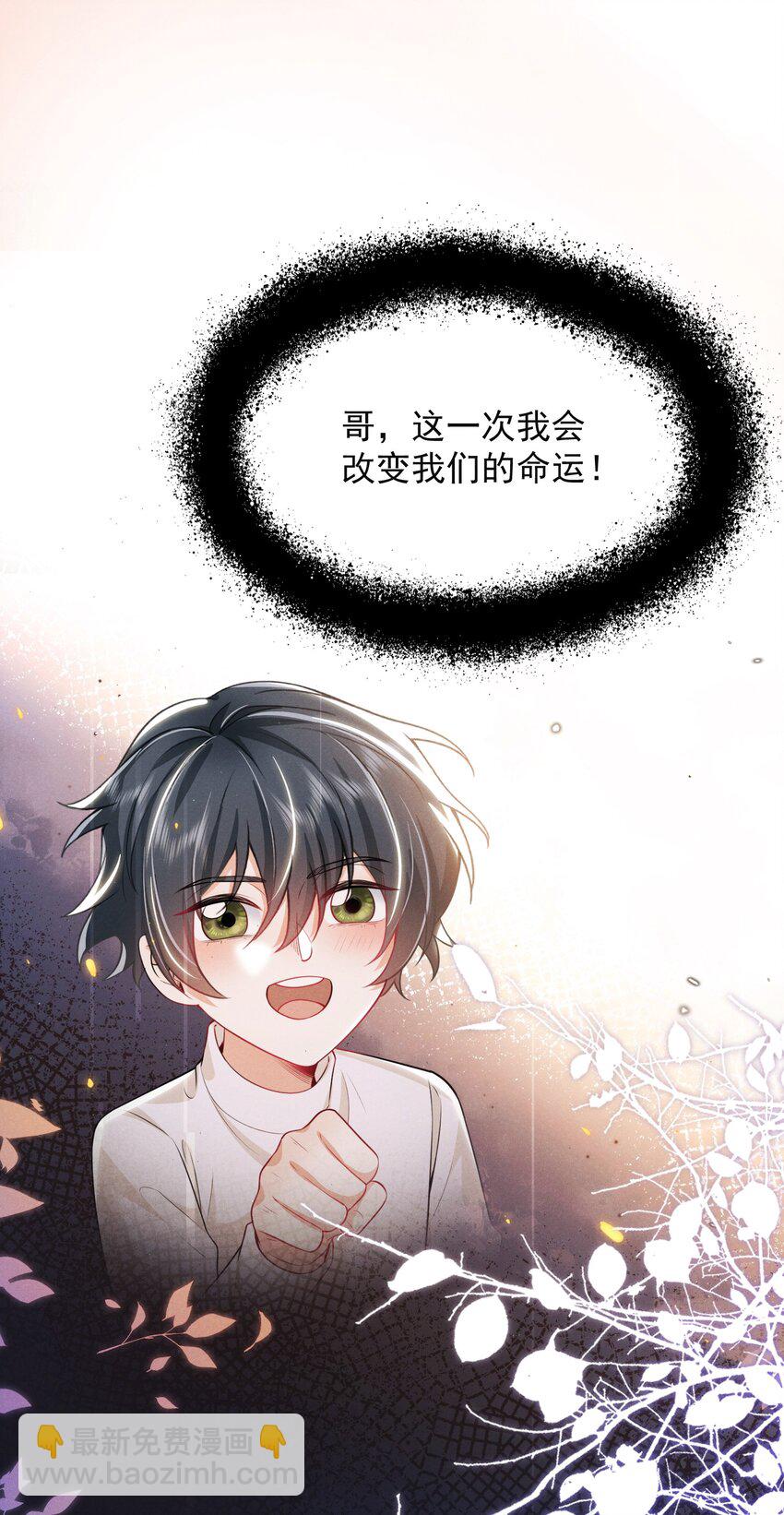 019 亲～密～验证？！-第21话