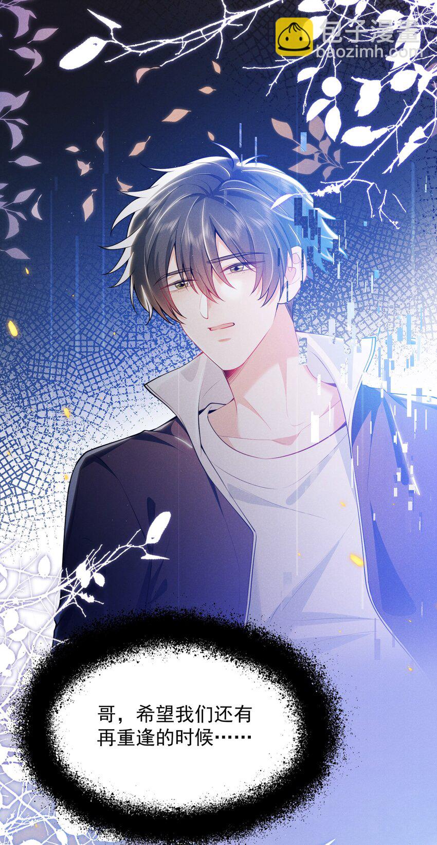 019 亲～密～验证？！-第21话