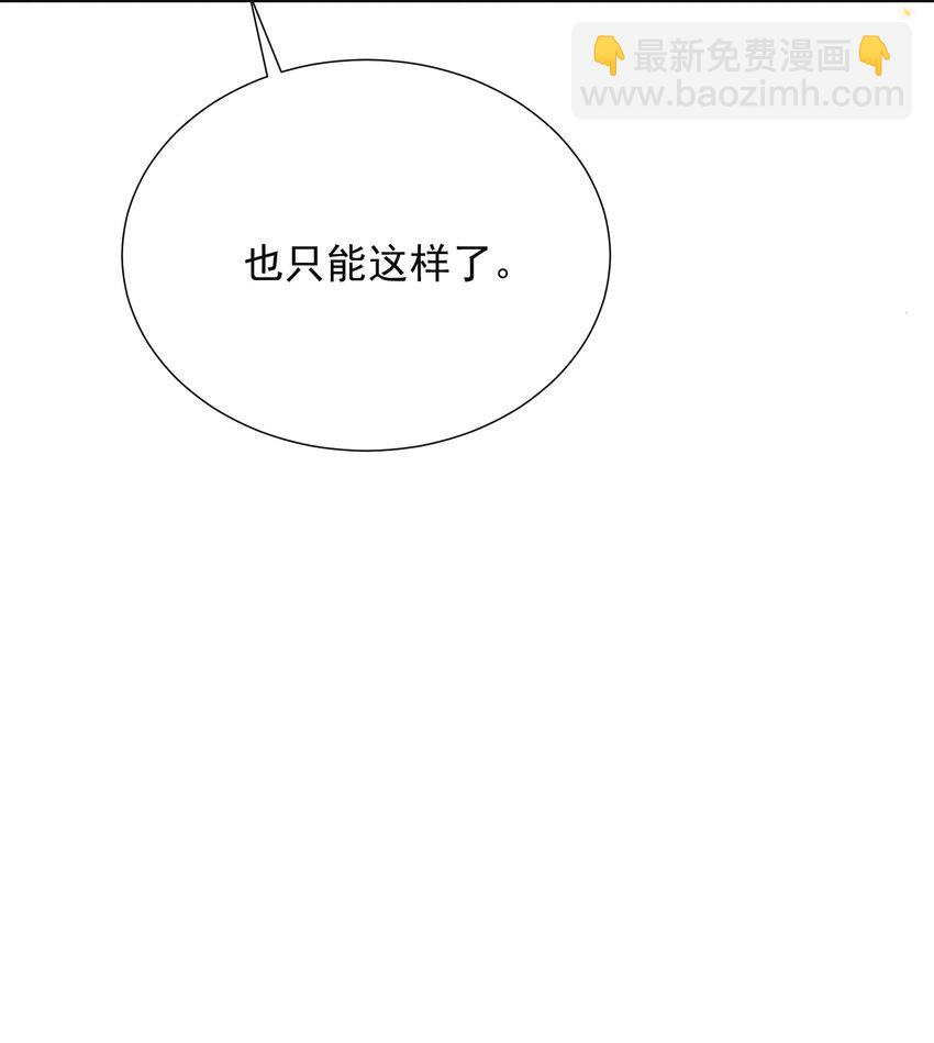 019 亲～密～验证？！-第21话