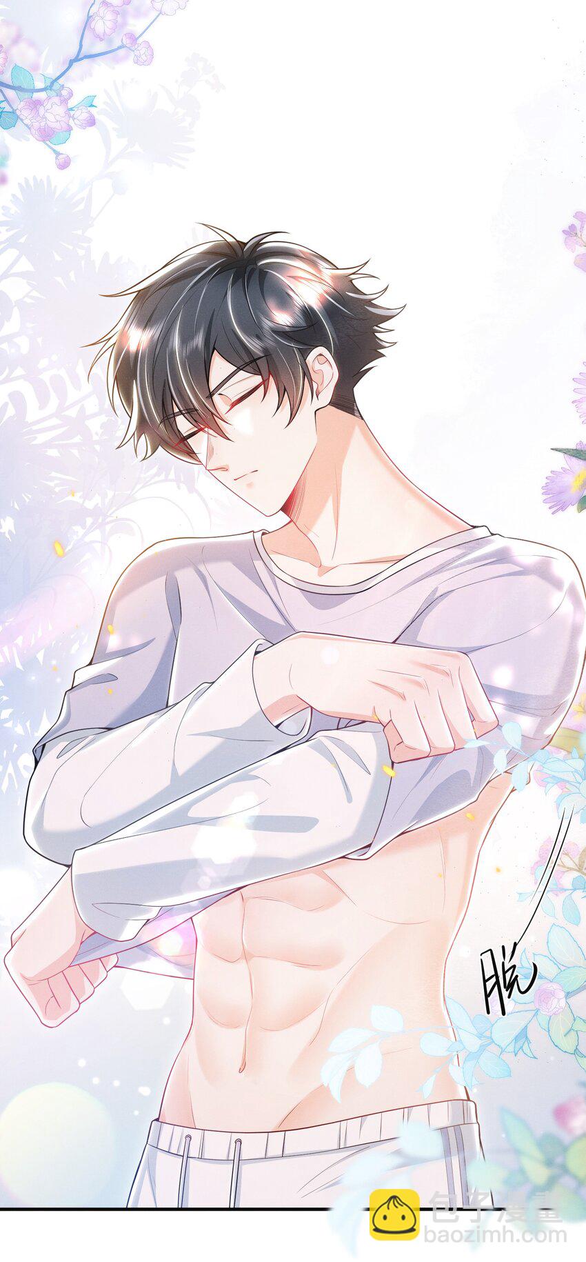 019 亲～密～验证？！-第21话