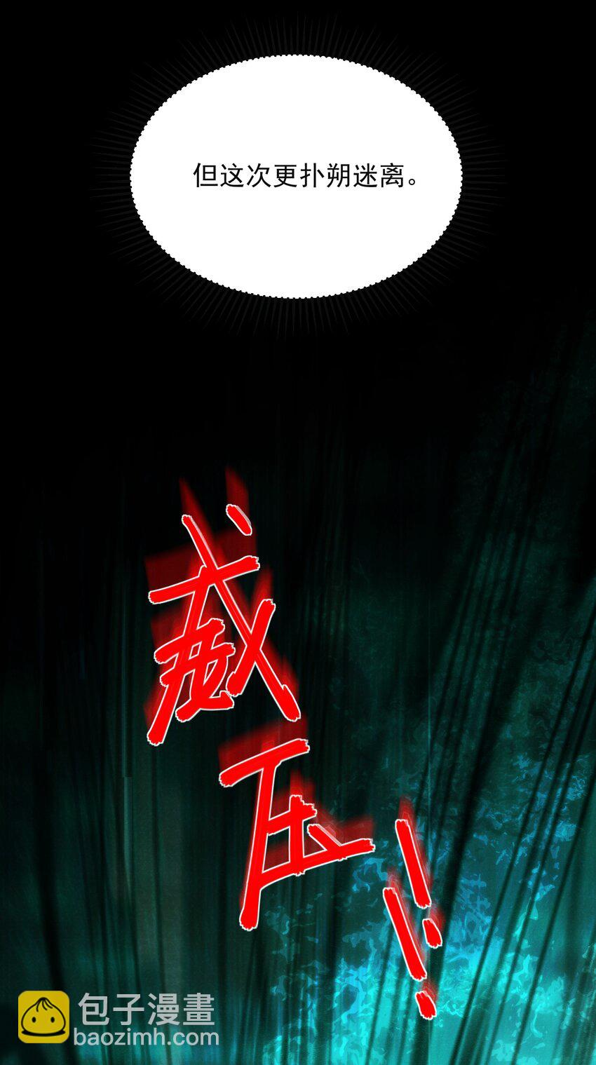 020 真的会擦枪走火吗？-第23话